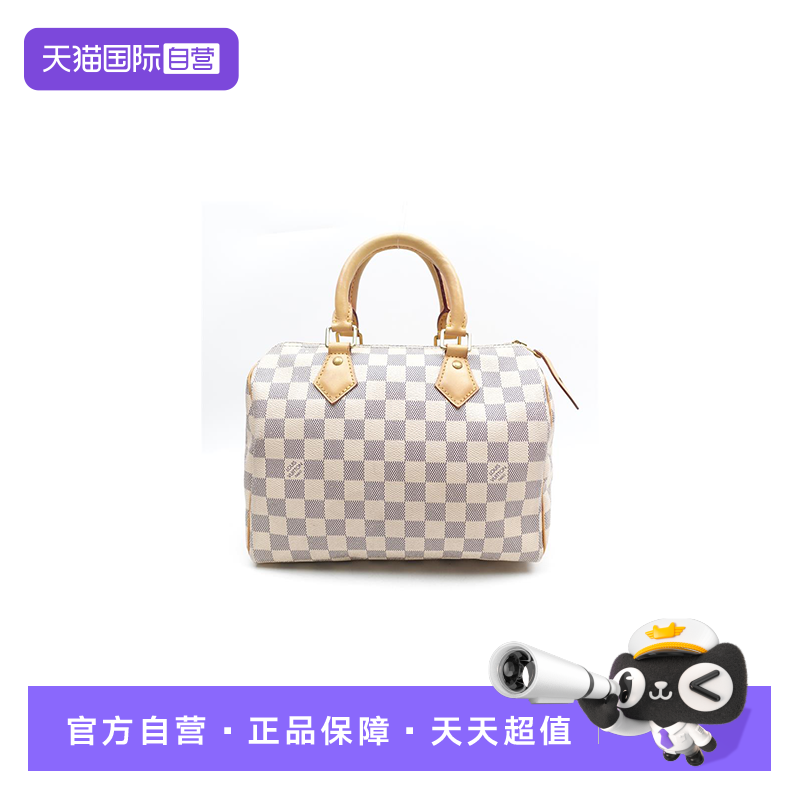 白格枕头包波士顿sp25