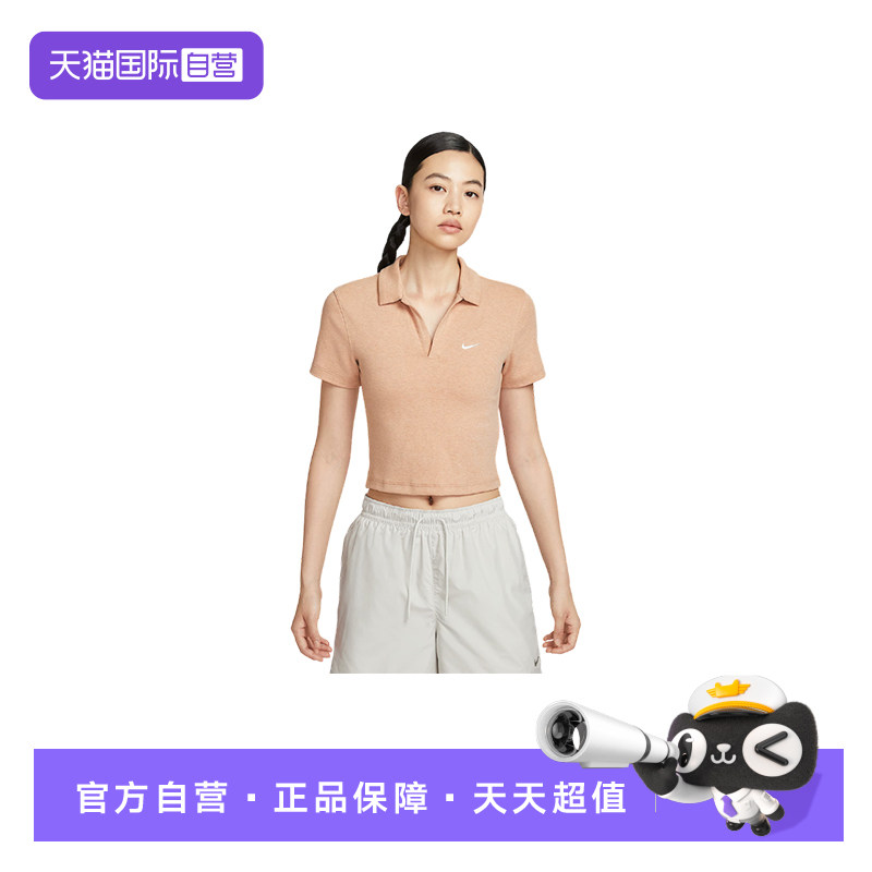 【自营】Nike耐克女子短袖POLO衫夏新款刺绣短款深VT恤DV7885-688