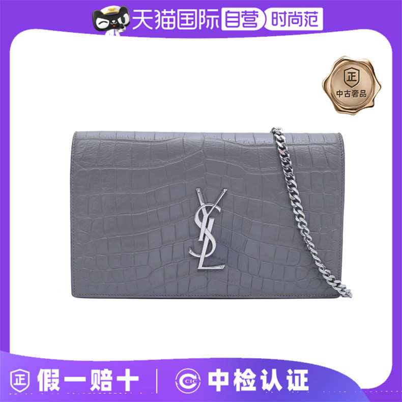 【自营】中古95新YSL/圣罗兰手拿包中号24鳄鱼压纹灰色皮革C银扣