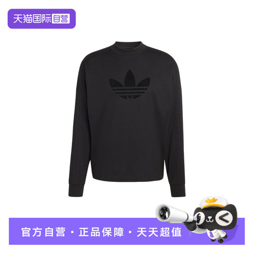 【自营】adidas阿迪达斯三叶草大LOGO ESSENTIALS男长袖T恤KD6575