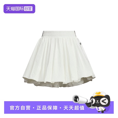 【自营】adidas阿迪达斯女装时尚芭蕾风宽松花苞泡泡半身裙KD8123