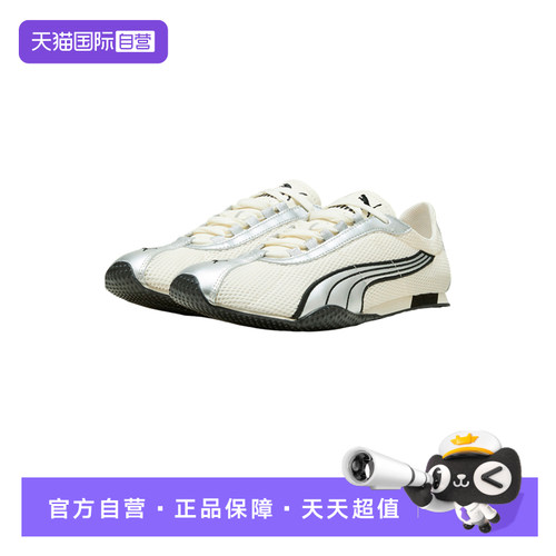 【自营】PUMA彪马男女鞋休闲鞋健身舒适训练鞋运动鞋403692-05
