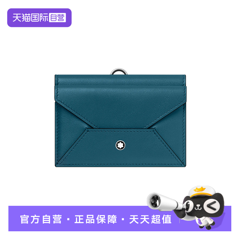Montblanc/万宝龙卡包卡夹