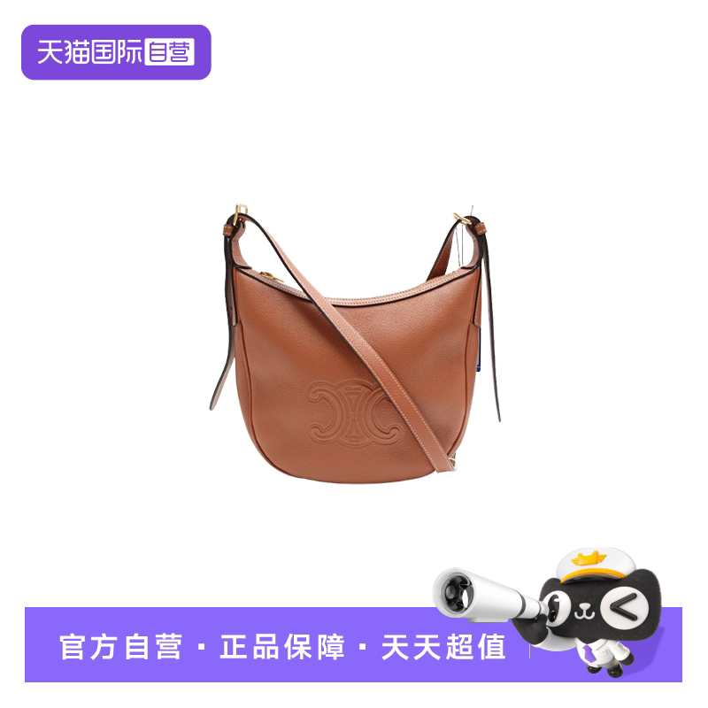 【自营】中古95新CELINE Heloise hobo单肩包