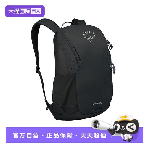 小鹰日常通勤男女通用双肩包
