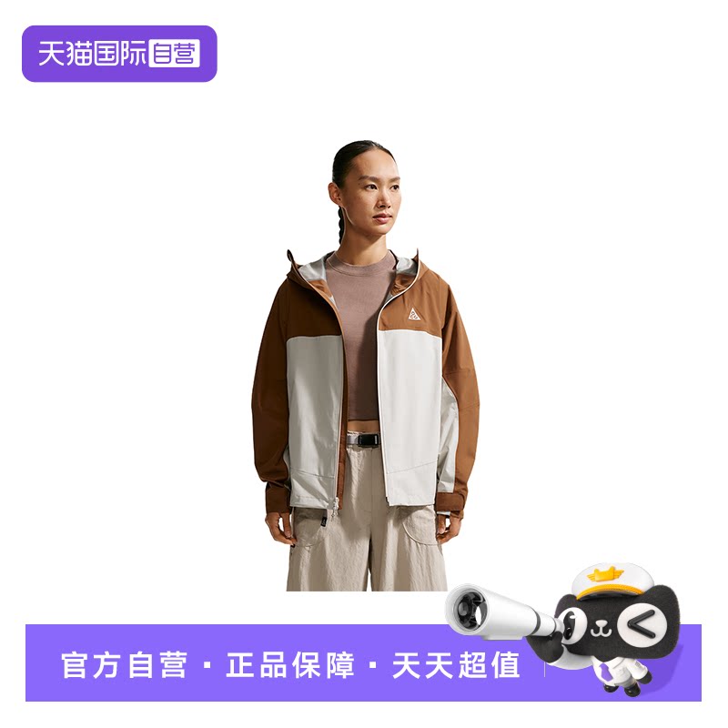 【自营】耐克女子外套户外硬壳衣ACG防风拒水连帽夹克 HJ0247-281