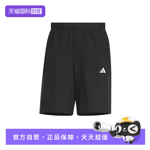 【自营】adidas阿迪达斯男速干凉爽跑步健身五分裤梭织短裤KC2882