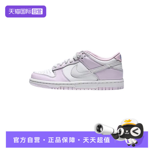 【自营】耐克白粉色DUNK大童鞋低帮复古休闲板鞋运动鞋IX5008-101