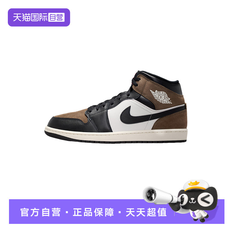 【自营】耐克男鞋Air Jordan 1 AJ1中帮板鞋运动休闲鞋DQ8426-007