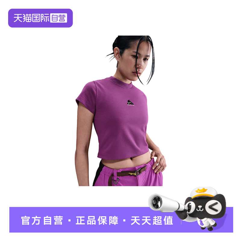 【自营】Nike耐克女短袖刺绣高腰短款修身紫色运动T恤HM6085-505