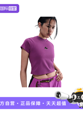 【自营】Nike耐克女短袖刺绣高腰短款修身紫色运动T恤HM6085-505