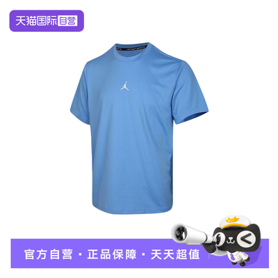 【自营】NIKE耐克男子宽松百搭短袖运动休闲短袖T恤 IF0883-412