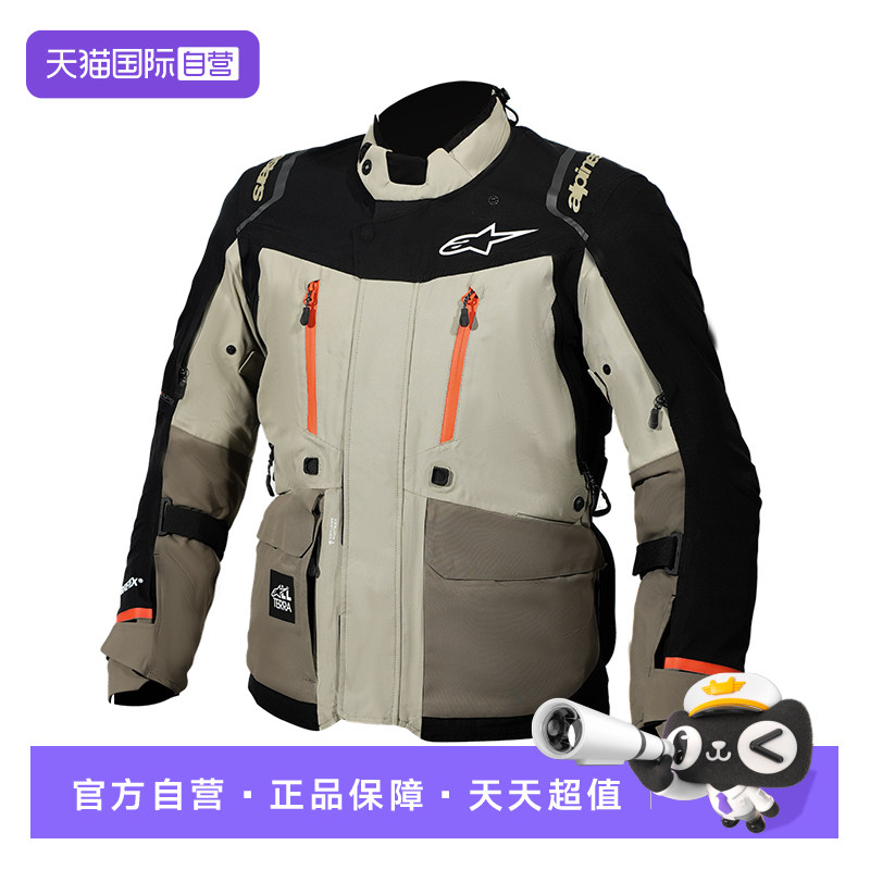 【自营】a星摩托车摩旅服ANGKOR保暖长途拉力服goretex防水机车男
