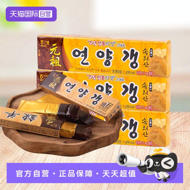 【自营】随手买海太羊羹55g