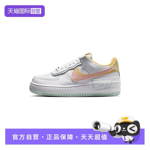 【自营】耐克女子Air Force 1空军一号缓震运动休闲鞋IV3221-181