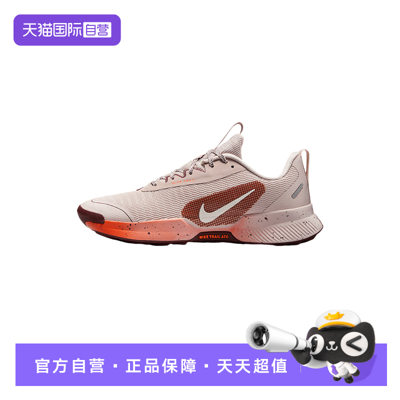 【自营】Nike耐克女子休闲运动户外徒步登山越野跑步鞋FQ0902-602