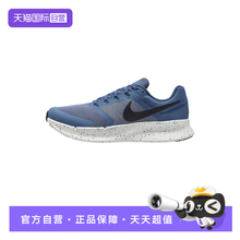 【自营】Nike耐克男鞋夏季新款网面透气运动跑步鞋DR2695-405