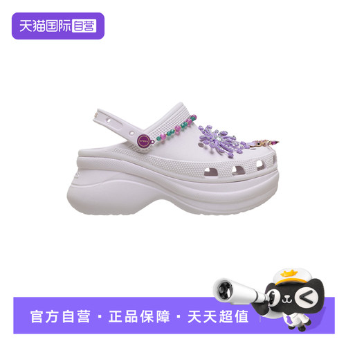 【自营】crocs卡骆驰女复古夏日华焰Clog BAE洞洞凉鞋214114-5DK