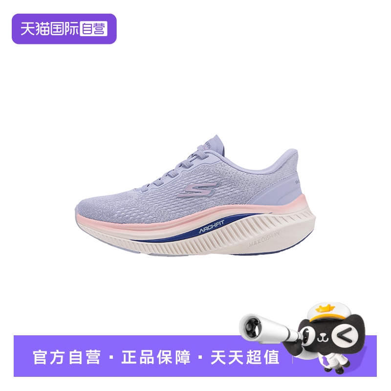 【自营】Skechers斯凯奇女健步鞋缓震跑步鞋休闲运动鞋125581/LAV