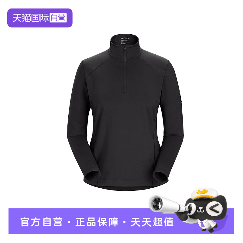 【自营】ARC‘TERYX/始祖鸟女士Rho Zip内搭长袖打底衣X000006295