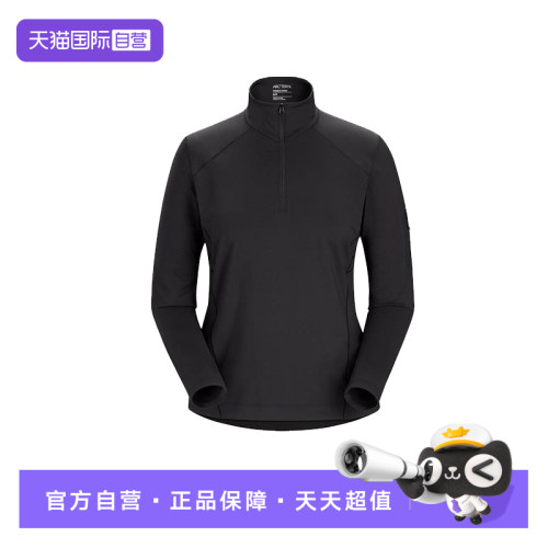 【自营】ARC‘TERYX/始祖鸟女士Rho Zip内搭长袖打底衣X000006295