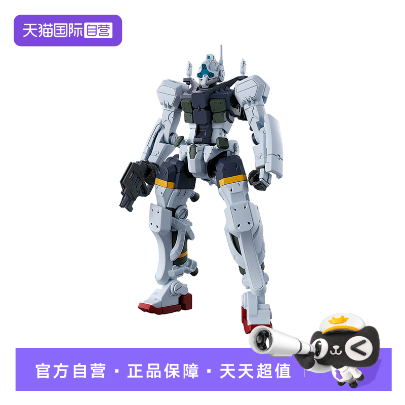 【自营】万代 HG1/144高达G夸克斯跨时 格鲁古古波卡塔机勇士拼装