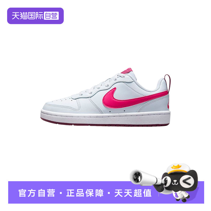 【自营】nike耐克女鞋粉白大童运动鞋低帮滑板鞋BQ5448-015,童鞋/婴儿鞋/亲子鞋,运动鞋,淘宝优惠券,粉丝福利购,淘宝优惠卷