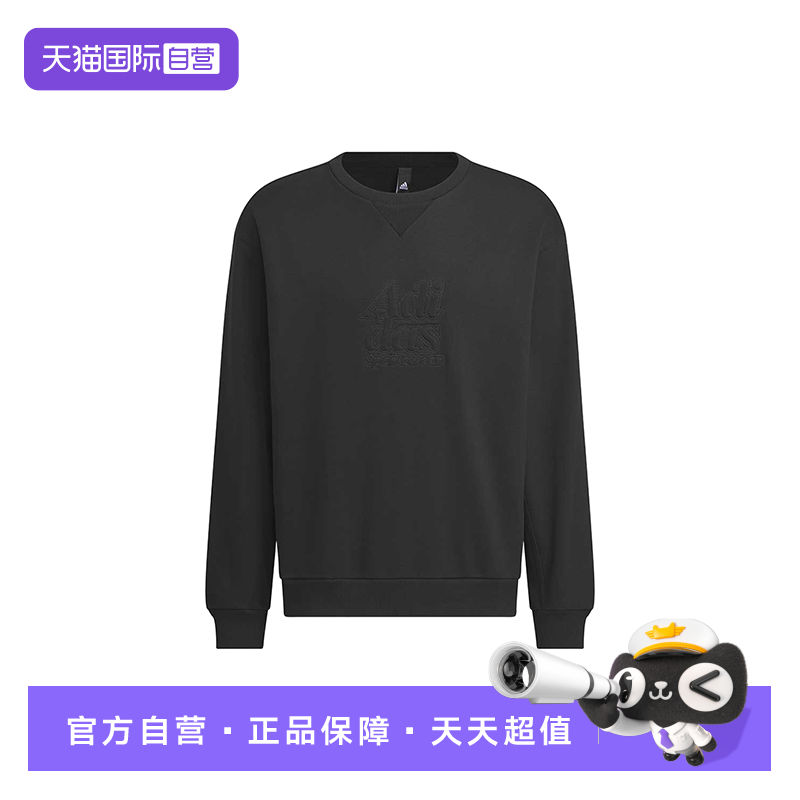 【自营】adidas阿迪达斯男子卫衣春季新款休闲圆领套头衫IT3974