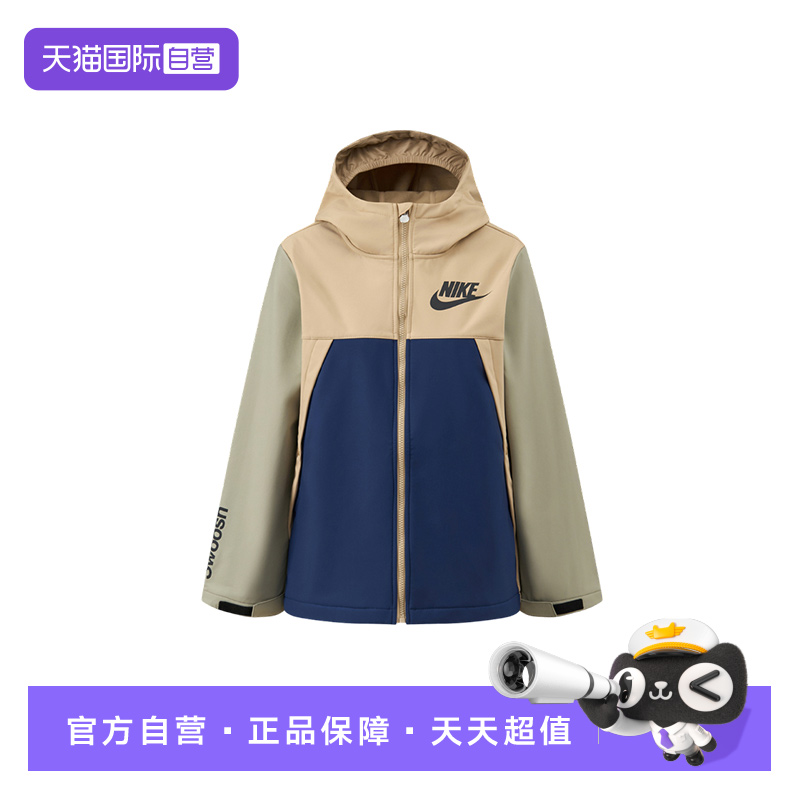 【自营】NIKE耐克男女童外套大童运动休闲连帽梭织夹克IO6149-247