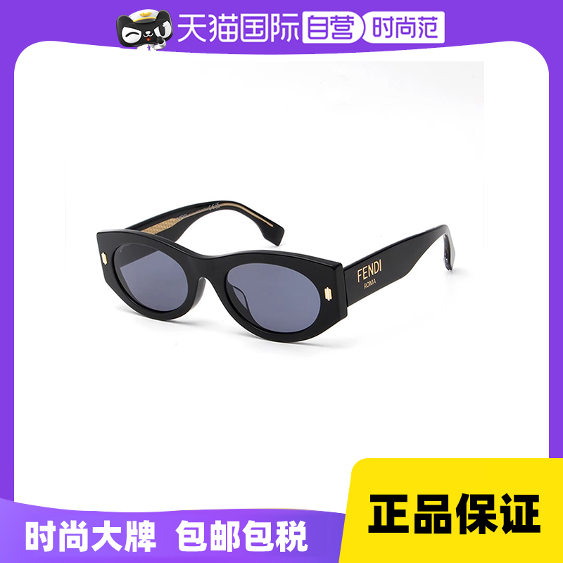 【自营】意大利FENDI芬迪椭圆形2024新款防晒太阳镜墨镜 40125F