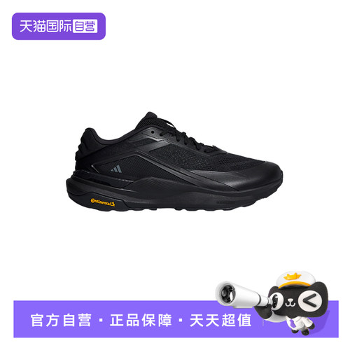 【自营】adidas阿迪达斯「轻云系列」超轻稳定透湿休闲鞋 KZ7068