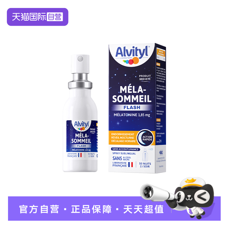 安全闪睡无依赖