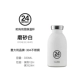 Stone Ice White330ml