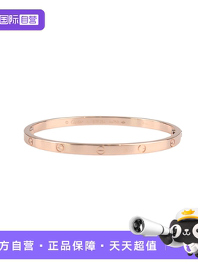 【自营】中古95新Cartier(卡地亚)LOVE窄版手镯小号750玫瑰金16号
