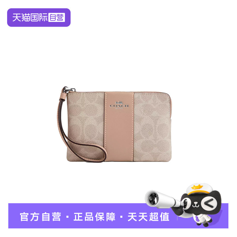 COACH/蔻驰女士钱包卡包