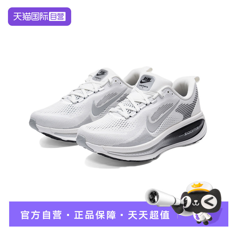 【自营】耐克NIKE跑步鞋男2026年春季缓震轻便运动鞋II7189-100