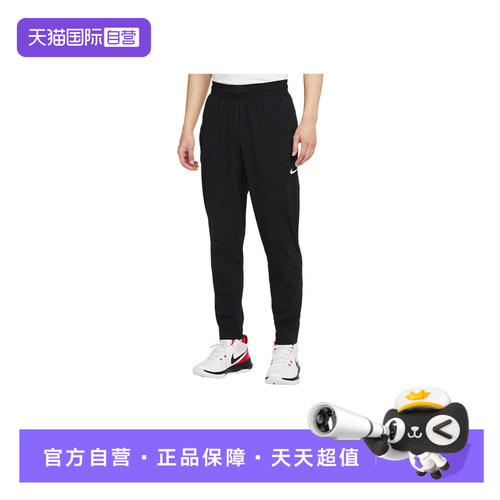 【自营】NIKE耐克男长裤梭织篮球训练裤休闲运动小脚裤CV1991-010