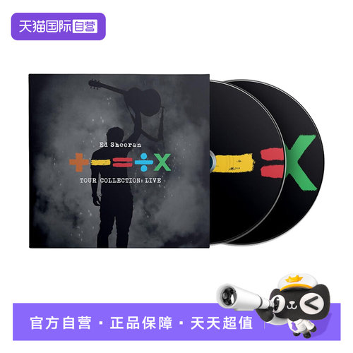 巡演精选