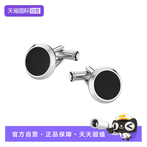 Montblanc/万宝龙精钢