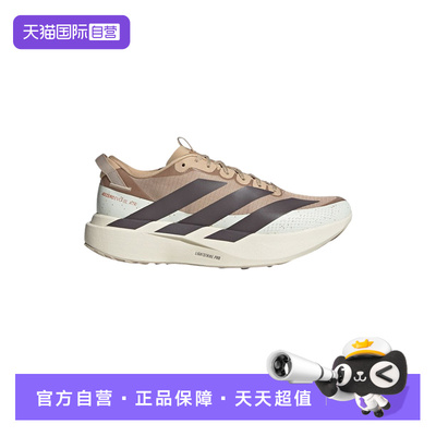 【自营】adidas阿迪达斯男鞋ADIZERO EVO SL ATR运动跑步鞋KK2690