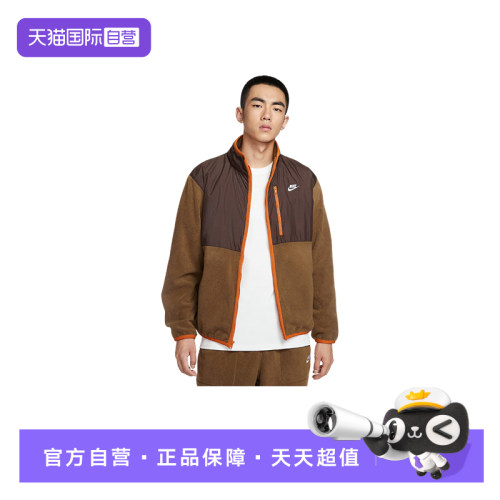 【自营】Nike耐克男子外套时尚舒适休闲百搭款运动上衣IM9453-235