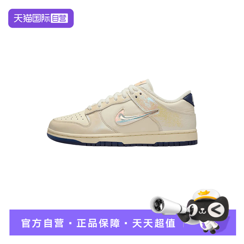 【自营】Nike耐克女子炫彩大勾平底鞋低帮复古运动板鞋IM6571-027