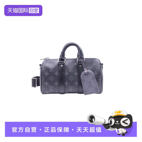 LVkeepall25黑武士枕头包