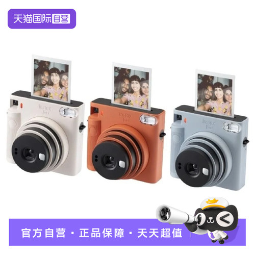 【自营】FUJIFILM/富士 instax SQUARE SQ1拍立得一次成像相机