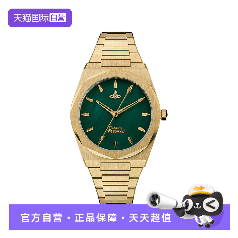 【自营】viviennewestwood西太后绿色表盘时尚轻奢女士腕表礼品
