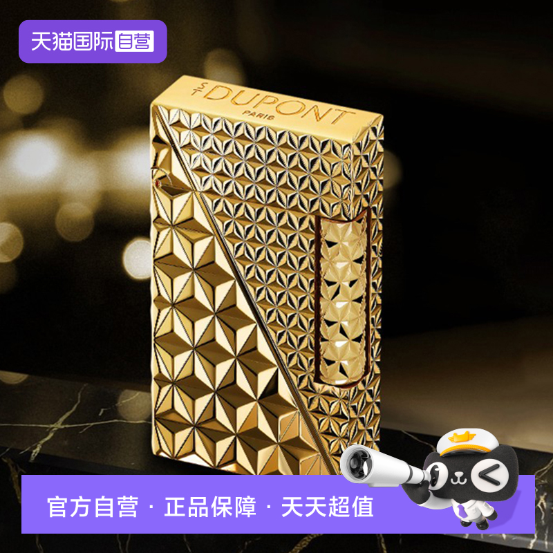 【自营】S.T.Dupont法国都彭打火机Ligne2朗声cling火焰菱纹系列