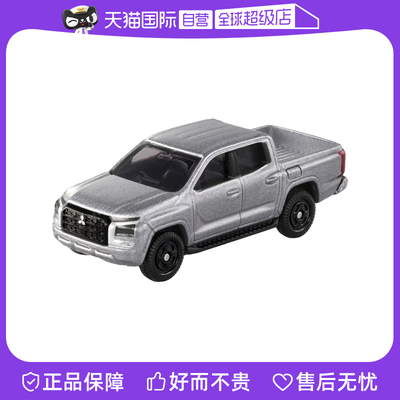 【自营】TOMY多美卡合金小汽车模型玩具30号三菱特里同皮卡917311