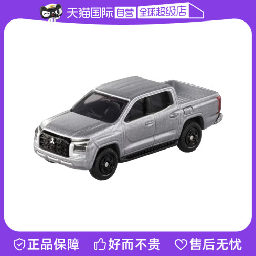 【自营】TOMY多美卡合金小汽车模型玩具30号三菱特里同皮卡917311
