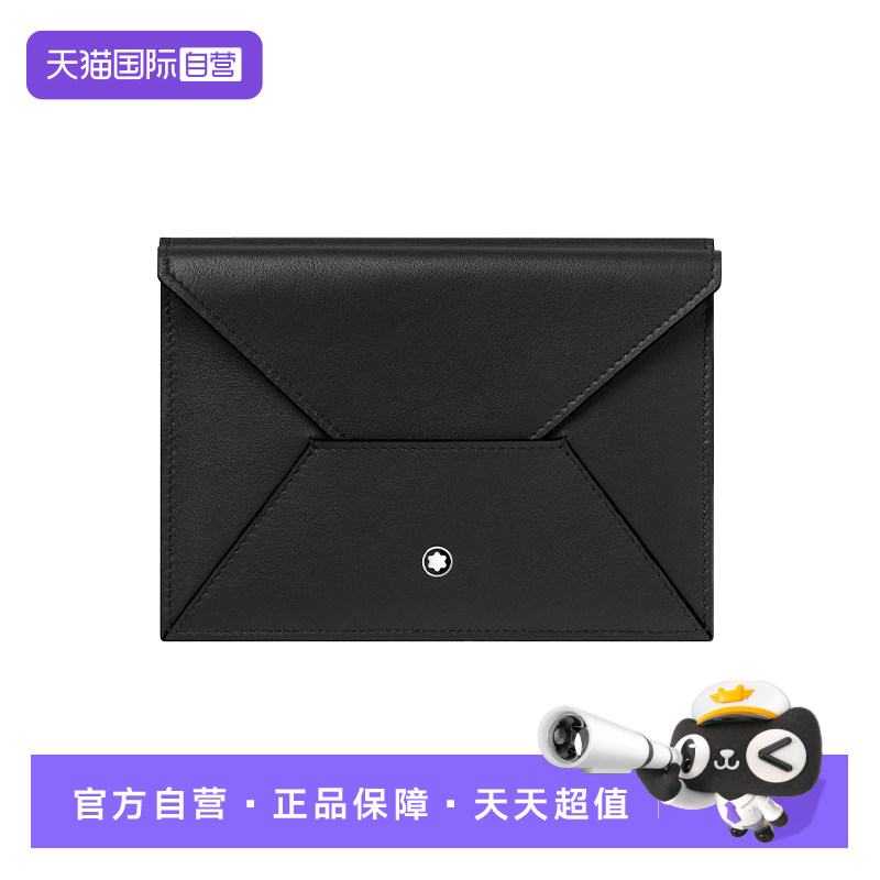 【自营】Montblanc/万宝龙男士护照包小牛皮黑色简约便携男士礼物
