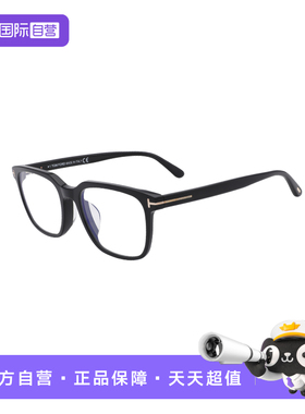 【自营】Tom Ford/汤姆福特男女同款板材眼镜框镜架框架FT5818FB